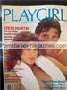 Playgirl Magazine 7/80 vintage XXX  porn Steve Martin & John Anderson